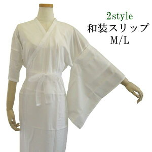 �y�a���X���b�v�z2style ���@�فi2�T�C�Y M�EL�j���y���{���z��� �N���g���� �֑����t������ �� �|���G�X�e�� �����p ���� �瑕 ���i�� ���ߓ� �􂦂� No.582�yITO�z