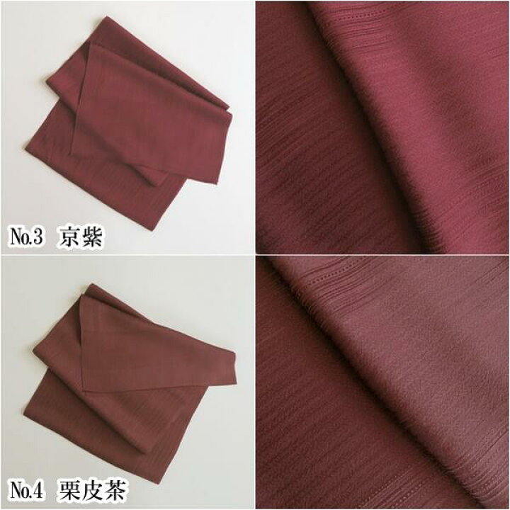 楽天市場】【帯揚げ】 正絹 【日本の伝統色】全40色【No.1～10】丹後 
