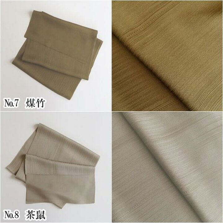 楽天市場】【帯揚げ】 正絹 【日本の伝統色】全40色【No.1～10】丹後 