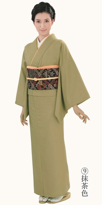 楽天市場】【慶事のきもの】【単品】R.K 洗える着物 色無地【9】抹茶色 
