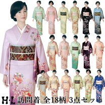 楽天市場】訪問着 セット（着物セット｜和服）：レディース 