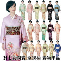 楽天市場】ポリエステル 着物（種類（着物）訪問着）の通販