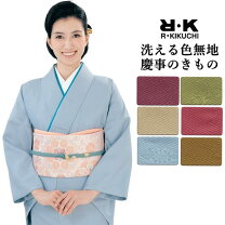 楽天市場】色無地 着物セットの通販