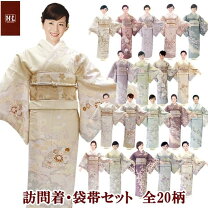 楽天市場】着物セット（アイテム数（着物・浴衣セット）3点）（和服 
