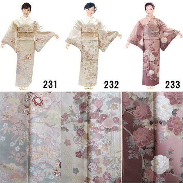 楽天市場】【訪問着セット】H.L 洗える 訪問着 ダスティカラー 花柄 