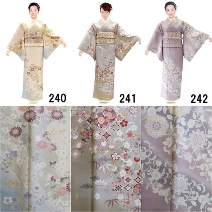 楽天市場】【訪問着セット】H.L 洗える 訪問着 ダスティカラー 花柄 