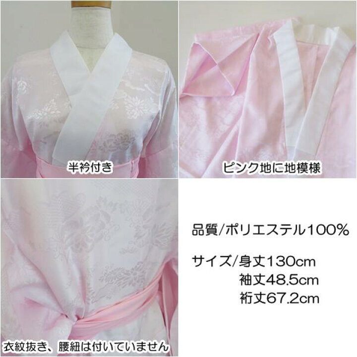 楽天市場】【訪問着セット】H.L 洗える 訪問着 ダスティカラー 花柄 