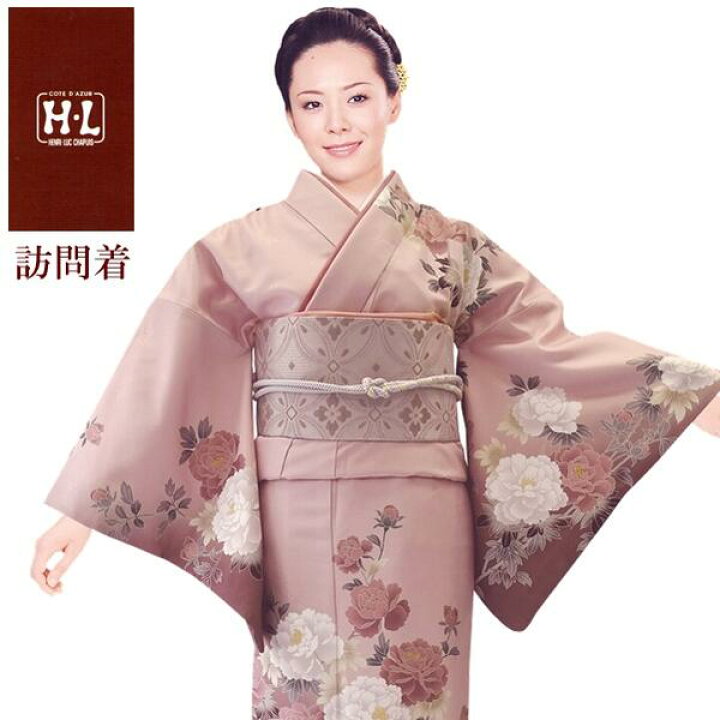 楽天市場】【訪問着】【単品】H.L 洗える着物 訪問着 ダスティカラー 