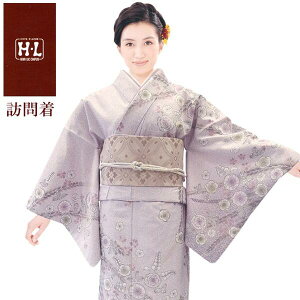 【訪問着】【単品】H.L 洗える着物 訪問着 ダスティカラー【234】藤色系【全20柄】華やかな花柄 結婚式 披露宴 パーティー お茶席 園遊会 お宮参り 七五三 入園式 入学式 卒園式 卒業式 着物