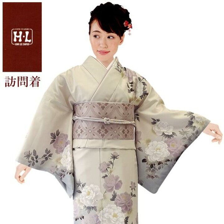 楽天市場】【訪問着】【単品】H.L 洗える着物 訪問着 ダスティカラー  