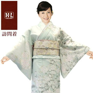 【訪問着】【単品】H.L 洗える着物 訪問着 ダスティカラー【243】薄グリーン系【全20柄】華やかな花柄 結婚式 披露宴 パーティー お茶席 園遊会 お宮参り 七五三 入園式 入学式 卒園式 卒業式