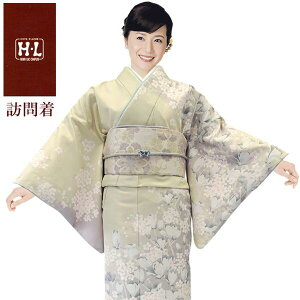 【訪問着】【単品】H.L 洗える着物 訪問着 ダスティカラー【247】クリーム系【全20柄】華やかな花柄 結婚式 披露宴 パーティー お茶席 園遊会 お宮参り 七五三 入園式 入学式 卒園式 卒業式