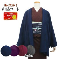 楽天市場】赤 コート（着物｜和服）：レディースファッションの通販