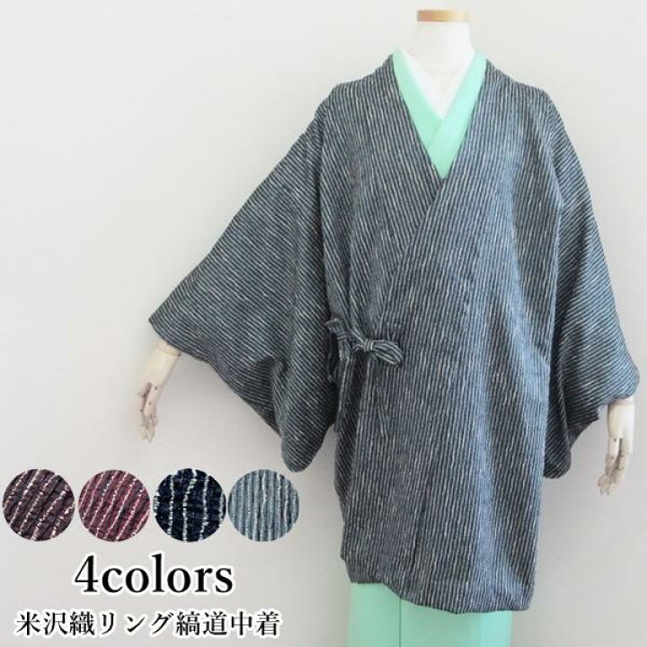 楽天市場】【道中着】日本製【4色展開】単衣 和装コート【米沢織リング 