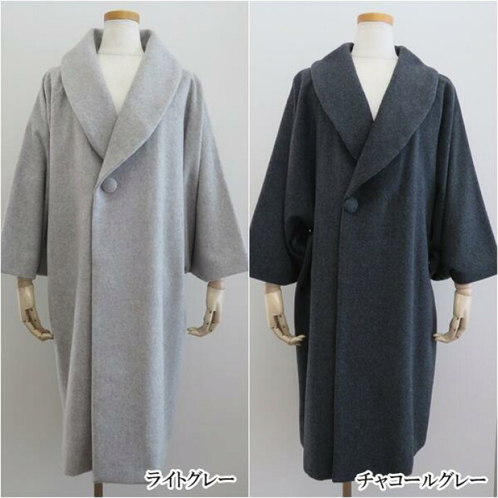 楽天市場】【和装コート】カシミヤ混 シャルム加工【ヘチマ衿3630 