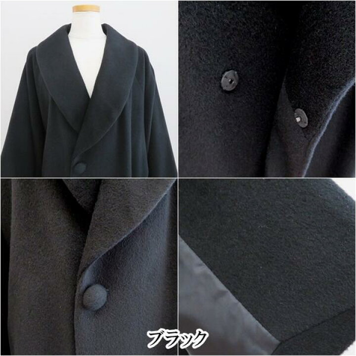 楽天市場】【和装コート】カシミヤ混 シャルム加工【ヘチマ衿3630