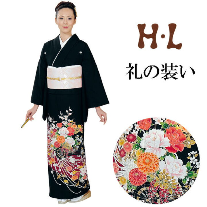 楽天市場】【黒留袖】H.L 留袖着物【単品】花車【1】「五三桐」紋付  