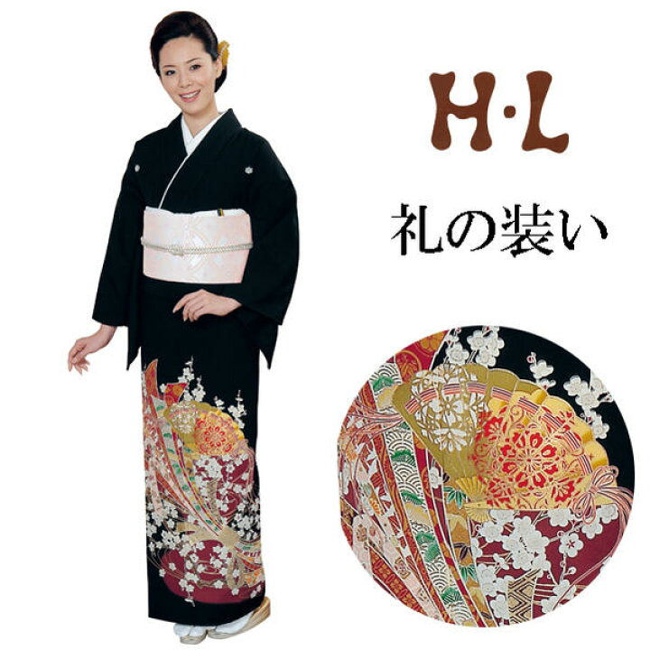 楽天市場】【黒留袖】H.L 留袖着物【単品】熨斗【5】「五三桐」紋付 
