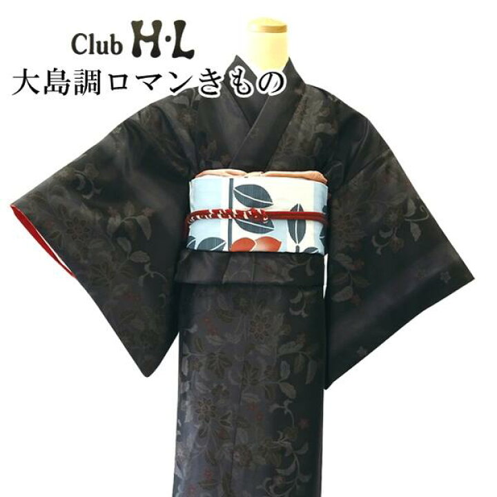 楽天市場】【大島調ロマンきもの】【着物単品】H・L 着物【No.604】墨 