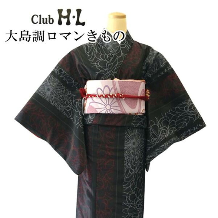 楽天市場】【大島調ロマンきもの】【着物単品】H・L 着物【No.608】黒  