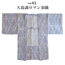 楽天市場】幾何学模様（種類（着物）羽織）（レディースファッション 