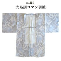 楽天市場】大島紬 長羽織 横段の通販