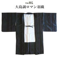 楽天市場】羽織 裄68の通販