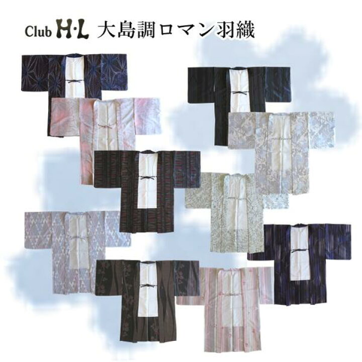 楽天市場】【大島調ロマンきもの】【着物単品】H・L 着物【No.604】墨 