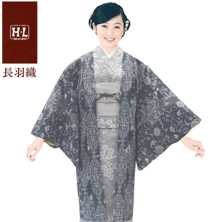 楽天市場】【長羽織】【単品】H・L ダスティカラー長羽織【127】紺系 