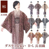 楽天市場】ピンク（種類（着物）羽織）（着物｜和服）：レディース 