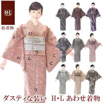 楽天市場】千鳥格子（カラーピンク）（着物｜和服）：レディース 