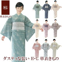 楽天市場】うさぎ（着物｜和服）：レディースファッションの通販