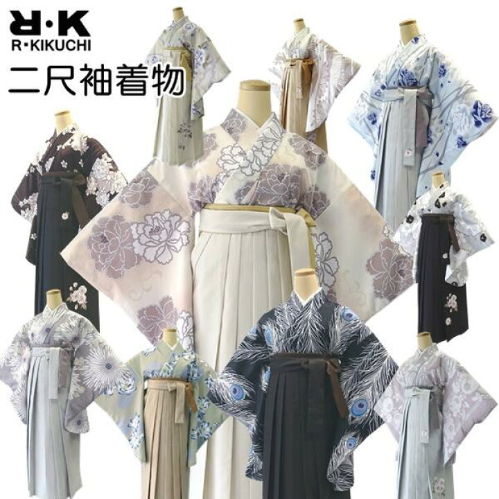 楽天市場】【RK 二尺袖】二尺袖 着物【単品】長襦袢セット【No.901  