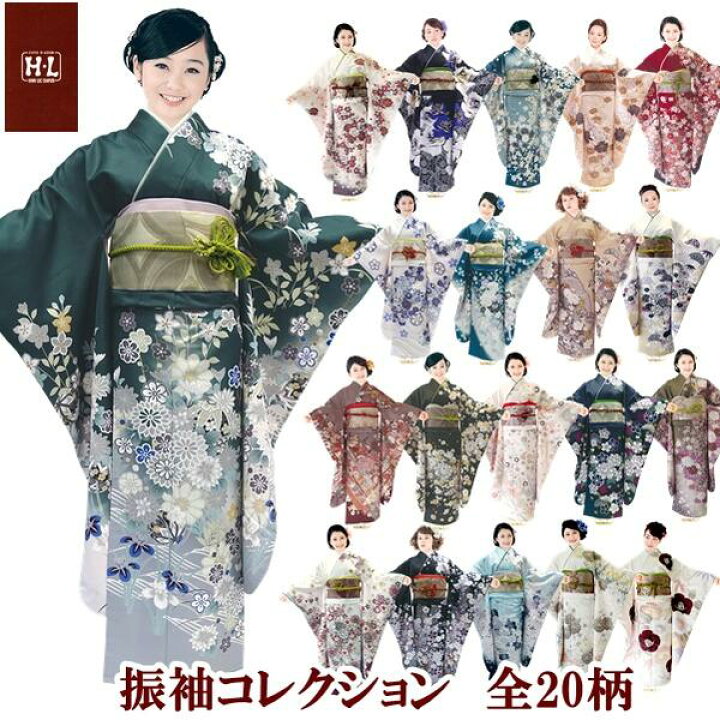 楽天市場】【振袖着物】【単品】H.L 洗える着物 振袖 ダスティカラー 