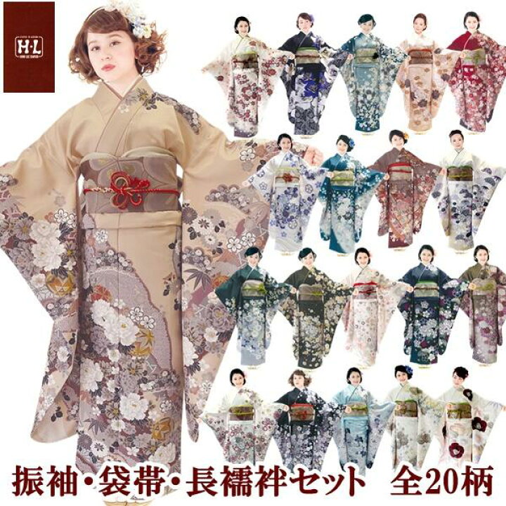 楽天市場】【振袖着物】【単品】H.L 洗える着物 振袖 ダスティカラー 