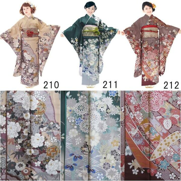 楽天市場】【振袖セット】H.L 振袖着物 ダスティカラー 花柄【全20柄 