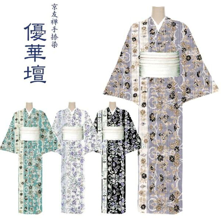 楽天市場】【優華壇】浴衣【反物】日本製 手捺染 高級錦糸【京更紗花 