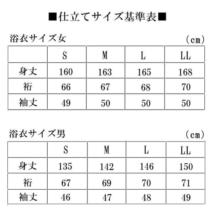 楽天市場 れん 秋月洋子 浴衣 日本製 手捺染 反物 高級錦糸 斜線 墨 紅ひわだ 2色 レディース お洒落 粋 個性的 お仕立て承ります 大きいサイズ トールサイズ 黒 茶 夏祭り イベント 夏 着物 和装 和服 女性 和柄 L4 R05 Ito Shop Pink京都 楽天市場 れん 秋月洋子 浴衣 日本製 手捺染 反物 高級錦糸 斜線 墨 紅ひわだ 2色 レディース お洒落 粋 個性的 お仕立て承ります 大きいサイズ トールサイズ 黒 茶 夏祭り イベント 夏 着物 和装 和服 女性 和柄 L4 R05 Ito Shop Pink京都