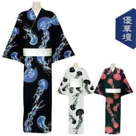 楽天市場 海月 浴衣の通販