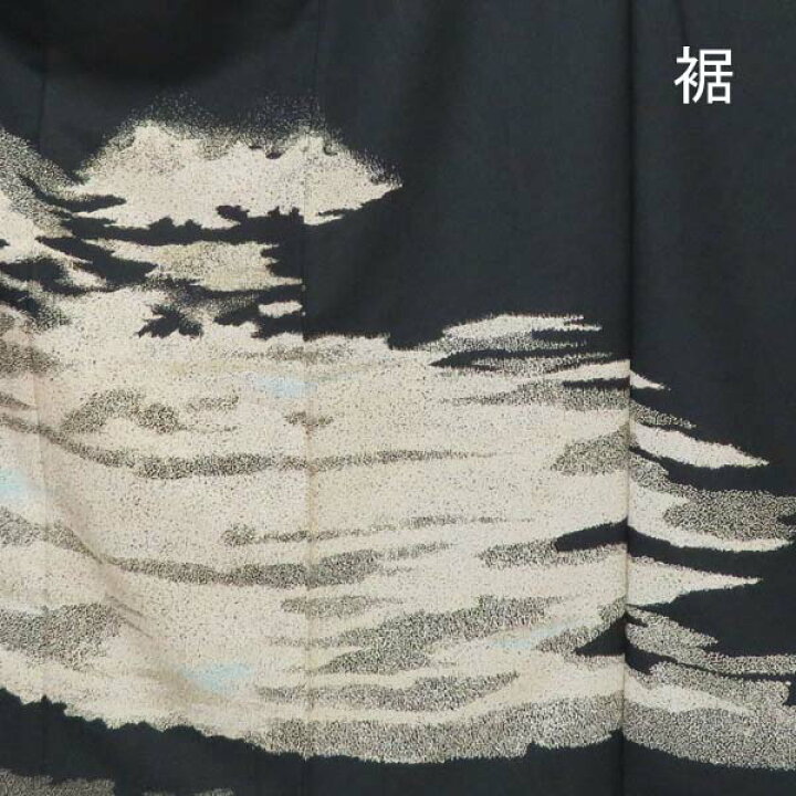 楽天市場】【単衣付下げ】仕立上り【日本製】斬新な雲柄 黒（124）付け 