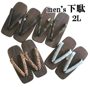 �y�����Y���ʁz���������I���� �傫���T�C�Y�y2L�z27cm ���� �r�� �얱�� �a�� ���� �����Y �j�� ���̓� �v���[���g ���y�Y �� �Ղ� �^�E�� ��T�C�Y �J�W���A���ȑ����ɍœK�yITO-Z�z