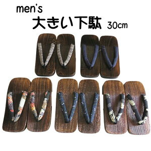 �y�����Y���ʁz�傫���T�C�Y �ˉ��� 4L 30cm�y5���z�J�W���A���ȑ����ɍœK�I���� �r�� �얱�� �a�� ���� �����Y �j�� ���̓� �v���[���g �� �Ղ� �^�E�� �yK-Z�z