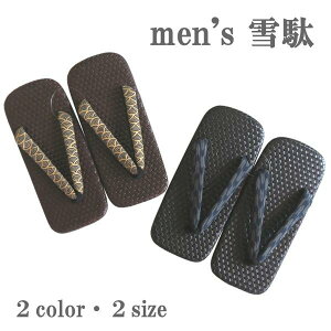 yYʁzbV̑ɕ@IVȘay2TCYzLELL  ubN  uE ̓@v[g     얱 r  Ղ Ă܂ Y j L25.5cm