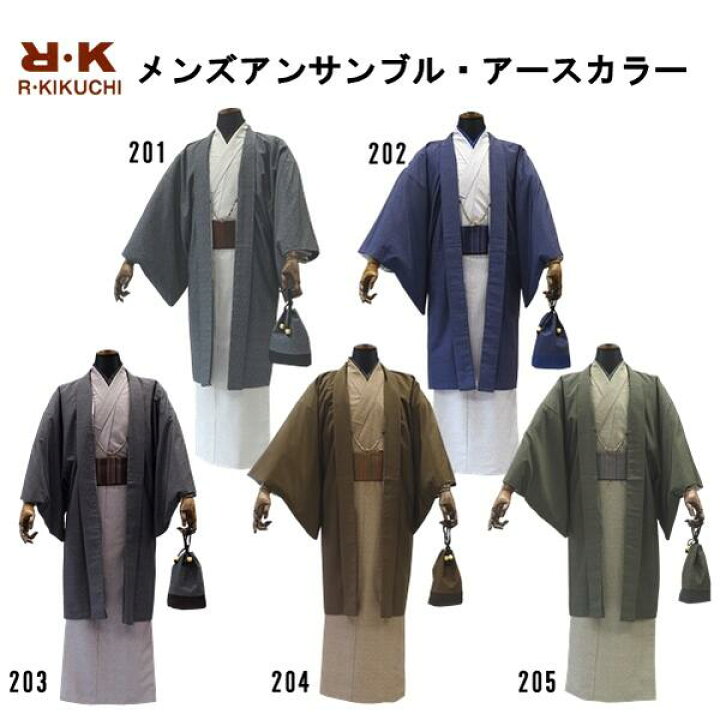 楽天市場】【メンズ アンサンブル】R・K メンズ 着物 7点セット【No 