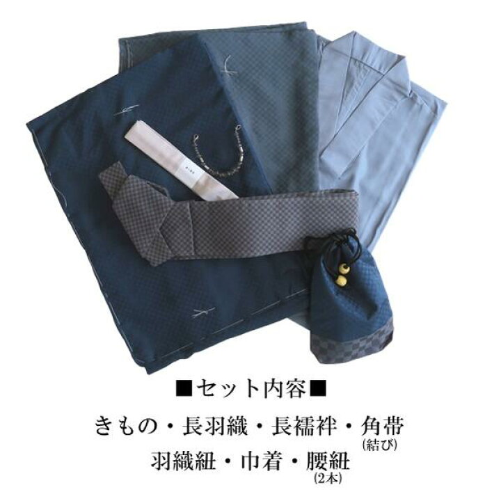楽天市場】【メンズ アンサンブル】H.L メンズ 着物 7点セット【No.104 
