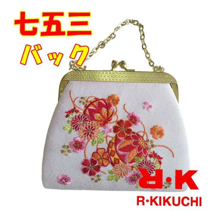 楽天市場】【晴れ着】七五三 RK 和装 バッグ 単品 三歳 七歳 キッズ