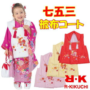 単品 白 キッズ和服 被布の通販 価格比較 価格 Com