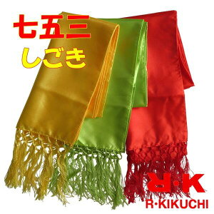 yꒅz܎O RK   lg  U a  y3Fz q ̎q  a  uËM j Cxg p[eB[   