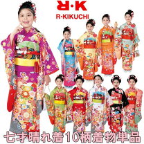 楽天市場】きもの やまと 七五三の通販