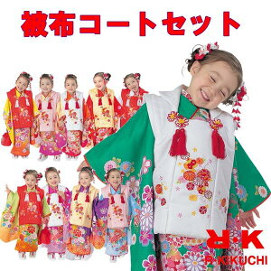 yꒅz RK ܎O O zR[g yZbgz lg U ̎q ԕ { Dcy5zy10Fz ́iɒB܁j@فihJ)  Ry4Fz z В    sN 